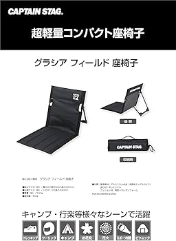 Amazon.co.jp: キャプテンスタッグ(CAPTAIN STAG) アウトドア